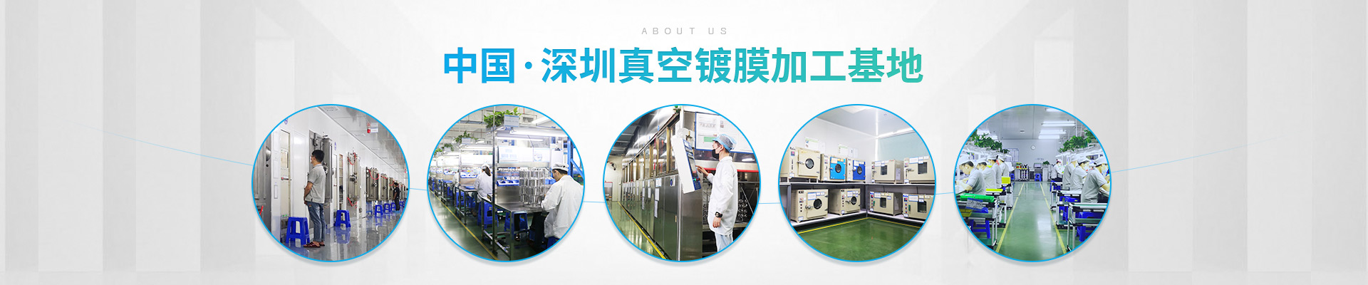 深圳午夜福利小视频：中国·深圳真空午夜成人在线观看国产午夜精品一区基地